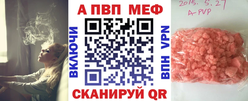 Alpha PVP Crystall  darknet Telegram  Тюмень  гидра онион 