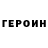 КЕТАМИН VHQ Denys Silva