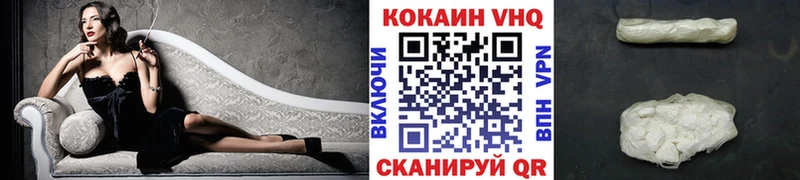 Кокаин 97% Тюмень