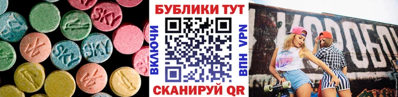 MEGA ссылка Тюмень Ecstasy ешки