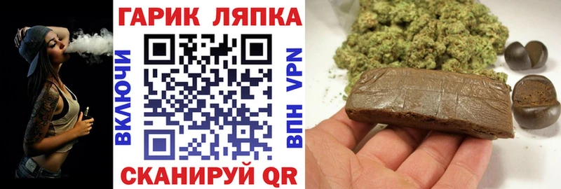 купить  цена  Тюмень  ГАШ hashish 
