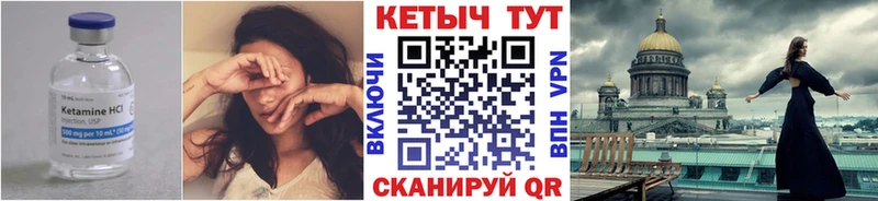 КЕТАМИН ketamine Тюмень