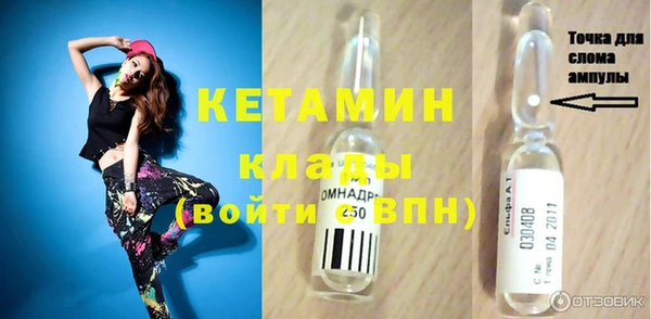 первитин Абдулино