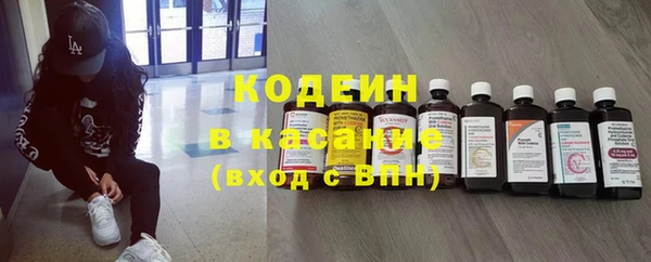 первитин Абдулино