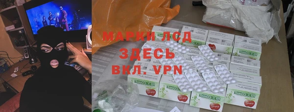 первитин Абдулино