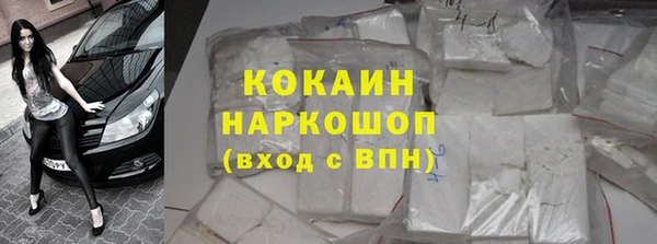 прущий лед Алексин