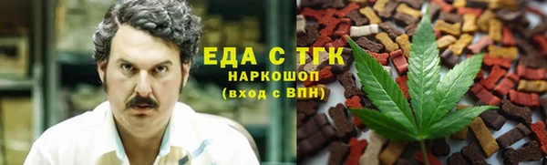 кристаллы Иннополис