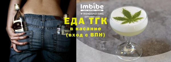 первитин Абдулино