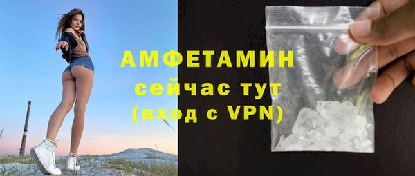 первитин Абдулино