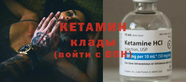 кокаин VHQ Киренск