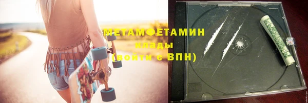 первитин Абдулино