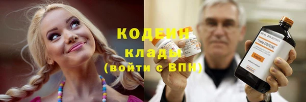 первитин Абдулино