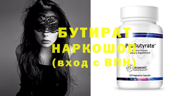первитин Абдулино