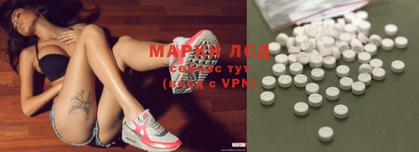 молекула духа Абаза