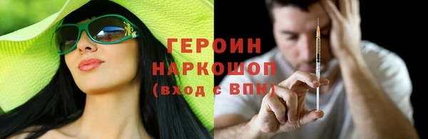 молекула духа Абаза