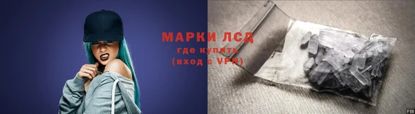 первитин Абдулино