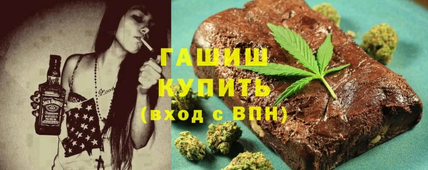 молекула духа Абаза