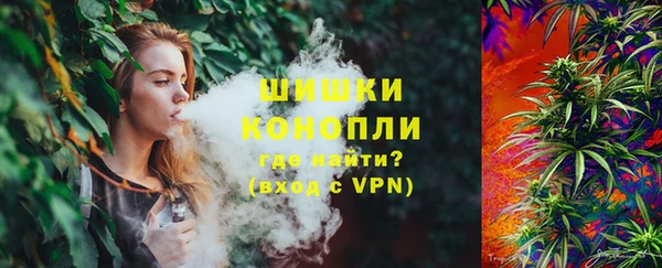 каннабис Абинск