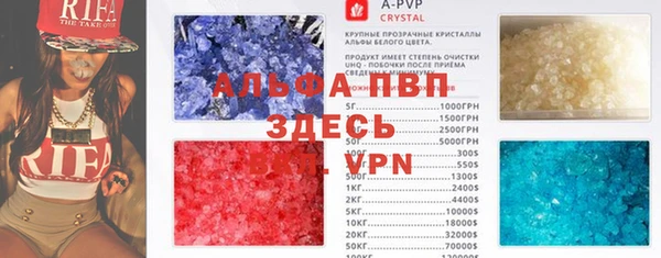молекула духа Абаза
