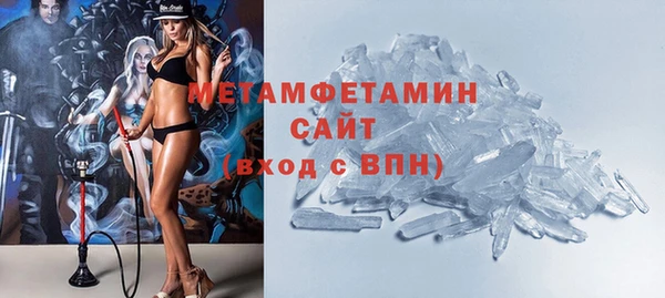 молекула духа Абаза