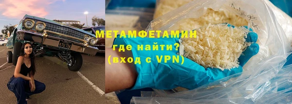 первитин Абдулино
