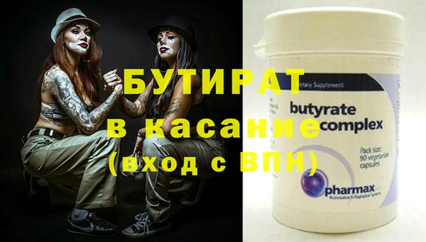 первитин Абдулино
