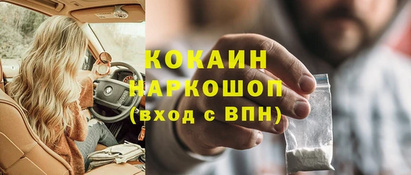 COCAINE Инсар