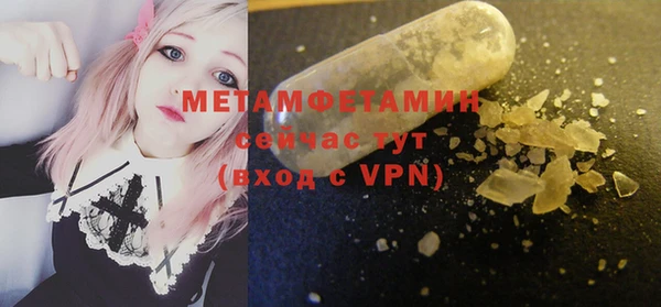 первитин Абдулино