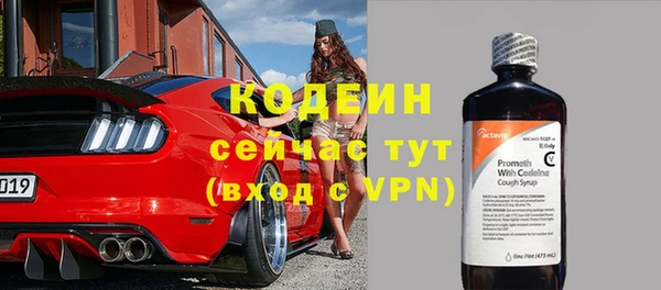 молекула духа Абаза