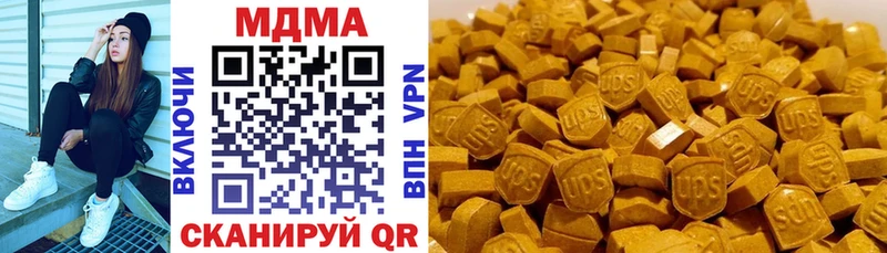 наркошоп Тюмень МДМА VHQ