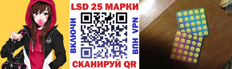 Марки 25I-NBOMe 1,8мг  Тюмень 