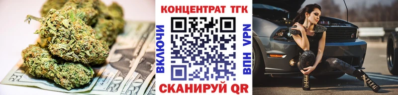 наркота  Тюмень  Дистиллят ТГК вейп с тгк 